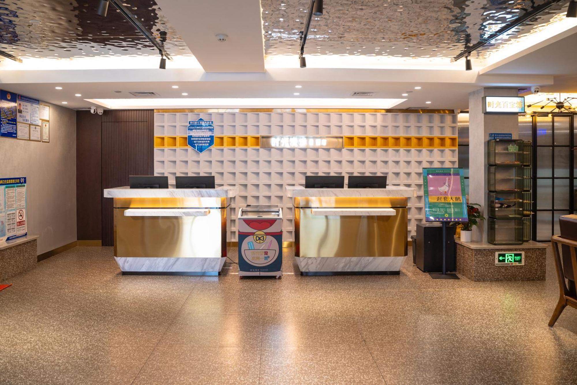 Nost Algia S Hotel Near Beijing Cbd - Cctv, China Zun, Skp And Sanlitun, Tian'Anmen Square, Forbidden City, Free Daily Necessities, Free Night Snack, Free Laundry, English Communication Well, Free Travel Advice , Free Gymnastic, ภายนอก รูปภาพ